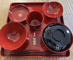 お食い初め　食器