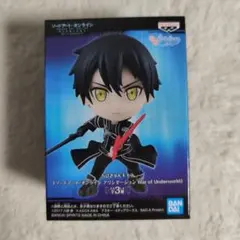 キリト ちびきゅんキャラ アリシゼーション