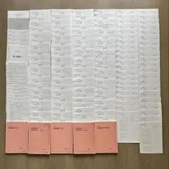 鉄緑会　高2英語　1年分 Amazon | VG12-089 鉄緑会 高1 英語 英文法 第1～4分冊 テキスト通年