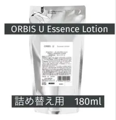 ORBIS U 化粧水 180ml 詰め替え