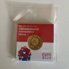 2025年最新】大阪万博 記念メダルの人気アイテム - メルカリ