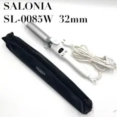 【美品】SALONIA サロニア カールヘアアイロン SL-0085W 32mm
