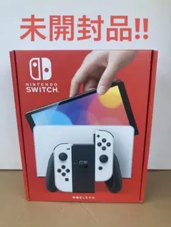 新品未開封レシート付き　任天堂 Nintendo Switch 有機EL