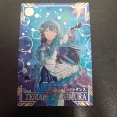 ツアマス IMT-05-004 月村手毬 SSR ツアマス IMT-05-004 月村手毬 SSR - メルカリ
