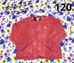 【新品タグつき】ポールスミスジュニア　フリース　ジャケット　120cm　パープル