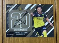 2026年最新】瀬川祐輔 サインの人気アイテム - メルカリ