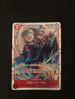 ワンピースカードロロノア・ゾロ sr