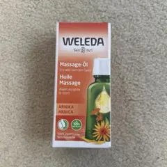 ヴェレダ アルニカ マッサージオイル 50ml