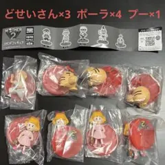 MOTHER２　8体セット　ガチャガチャ
