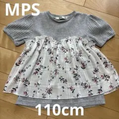 れれれ。様 リクエスト 4点 まとめ商品　２つに分けさせてください