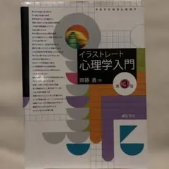 Item thumbnail for item 5b478f01-d879-4e2f-9f26-c15042a86411