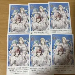 うたプリ カルナイ