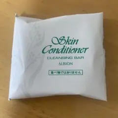 2025年最新】ALBION スキンケア・基礎化粧品 トライアルセット