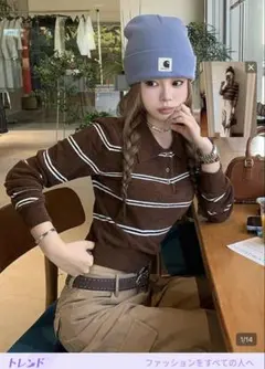 Shein ストライプポロニット セーター