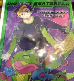 Item thumbnail for item c413eb69-ef17-4a24-8c8b-18c238724130