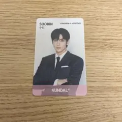 TOMORROW×TOGETHER TXT スビン KUNDAL トレカ