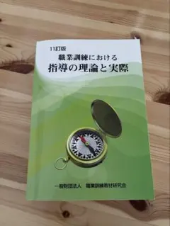 Item thumbnail for item 42c3d663-f0fa-440d-a7d3-9ba017c21f2b