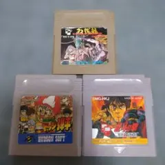 GB ダブルドラゴン　北斗　弾平