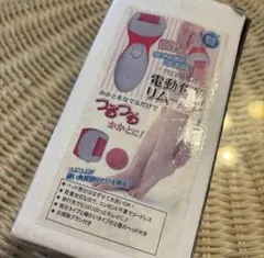PEDISHOT 電動角質リムーバー かかとつるつる／ 乾電池式