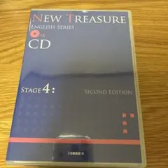 New Treasure English Series Stage 4 CD