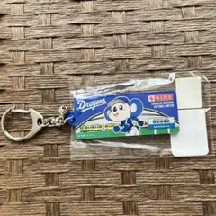 中日ドラゴンズ　ドアラ　キーホルダー　埼玉限定　西武球場前　西武鉄道