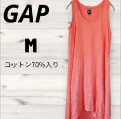 GAP 【M】ギャップ ノースリーブロングワンピース オレンジ 春 コットン70