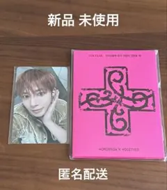 TXT ヒュニンカイ weveres albums GB ラキドロ - メルカリ
