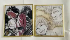 鬼滅の刃 アクリル色紙 義勇 錆兎①