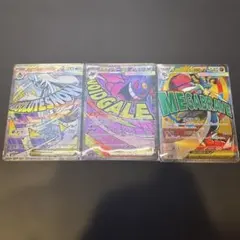 メガゲンガーex MA　+MA2枚