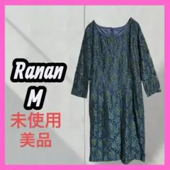 新品　未使用　[Ranan] 花柄　総レース　ミモレ丈ワンピース　七分袖　ドレス