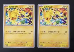 ジムプロモ　ピカチュウ げきとうスパーク2025　2枚　⑥