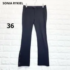 ソニアリキエル パンツ ストレッチ 美シルエット 裾ボタン 36 黒P2194のサムネイル