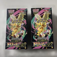 ポケモンカードゲーム MEGAドリームEX シュリンク付き　2BOX