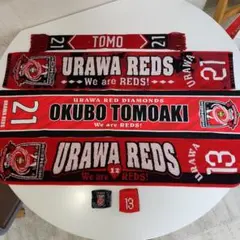 浦和レッズ 応援グッズセット タオルマフラー3本　シャツ1枚　他
