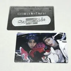 straykids dominATE フォーチュンカード ハン フィリックス