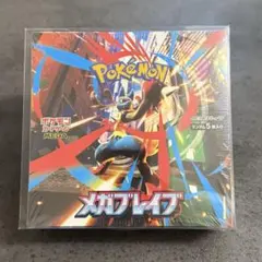 新品未開封シュリンク付き ポケカ MEGA 拡張パック メガブレイブ 1BOX