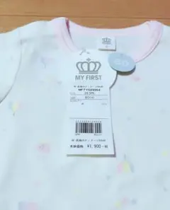 ●値下げ●【新品】ベビードール ロンパース　肌着