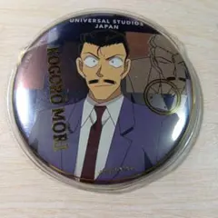 名探偵コナン 毛利小五郎 ユニバーサルスタジオジャパン 缶バッジ