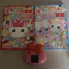 ハローキティ スイコレ ゲーム ほっぺちゃんコラボ 希少 レア - メルカリ