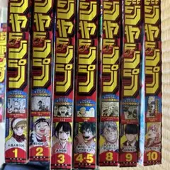 週刊少年ジャンプ 2023