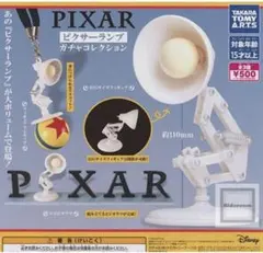 PIXAR ピクサーランプ ガチャコレクション 全3種セット