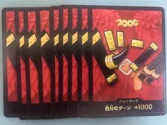 ワンピースカード エルバフ ドン!!カード 9枚 - Mercari | Rakufun
