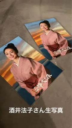 2026年最新】酒井法子さんの人気アイテム - メルカリ