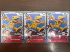デジモンカードゲーム ST1-03 アグモン エボリューションカップ 3枚セット