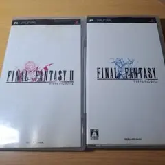 ファイナルファンタジーPSPまとめ売りセット
