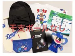 2026年最新】中日ドラゴンズ 福袋の人気アイテム - メルカリ