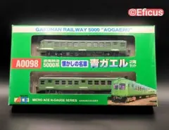 2026年最新】TOMIX 98678 JR 14系14形特急寝台客車(出雲2・3号)基本