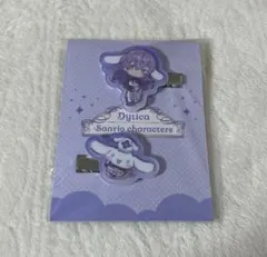 星導ショウ サンリオ ヘアクリップ