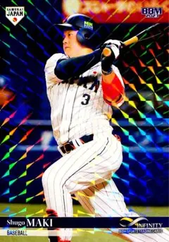 牧秀悟 侍ジャパン キラカード版パラレル BBM 2023 INFINITY