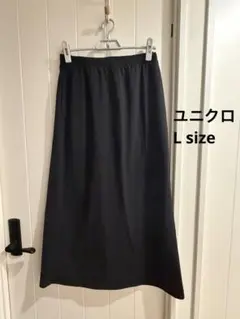 美品 ユニクロ ウルトラストレッチ エアリズム ロングスカート ブラック L
